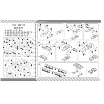 Ferrari 20 xb g009h bouwbeschrijving 500x500