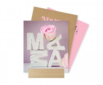 Give x miniposters voor de allerliefste moeder2webp