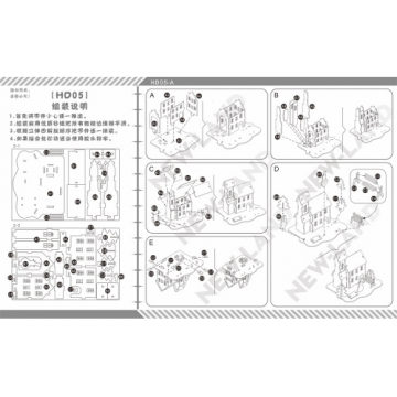 Huis kerst bouwtekening 500x500